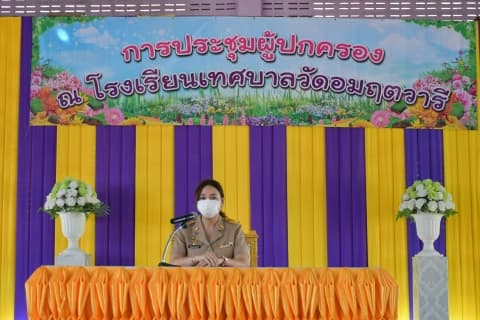 ภาพประกอบข่าว
