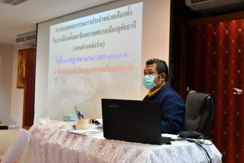 ภาพประกอบข่าว