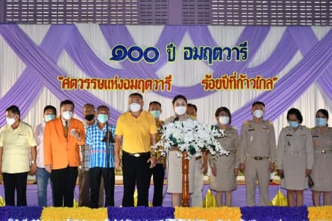 ภาพประกอบข่าว