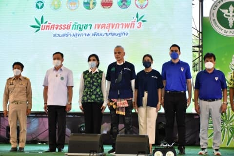 ภาพประกอบข่าว