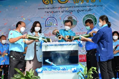 ภาพประกอบข่าว
