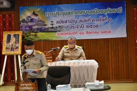 ภาพประกอบข่าว