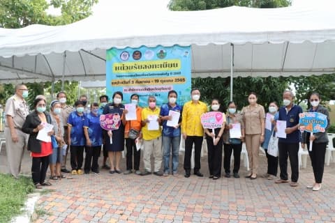 ภาพประกอบข่าว
