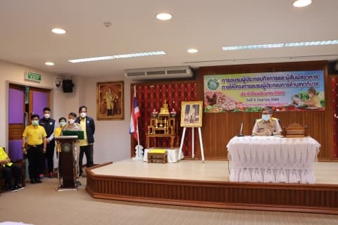 ภาพประกอบข่าว