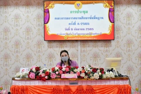 ภาพประกอบข่าว