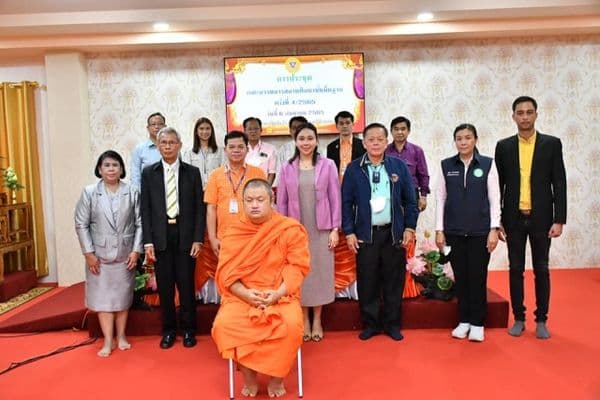 ภาพประกอบข่าว ลำดับที่ 2 จาก การประชุมคณะกรรมการสถานศึกษา​ขั้นพื้นฐาน​ ครั้งที่ 4/2565