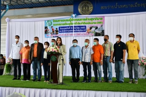 ภาพประกอบข่าว
