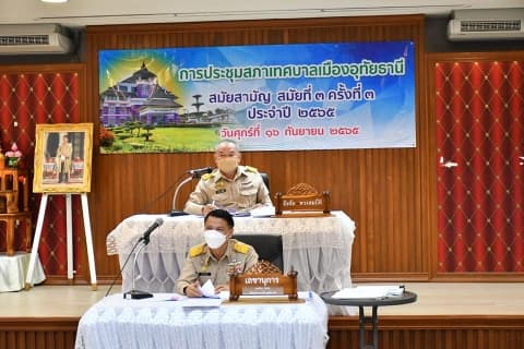 ภาพประกอบข่าว