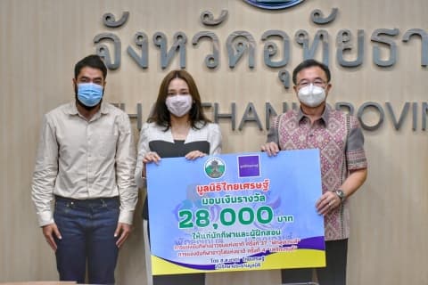 ภาพประกอบข่าว