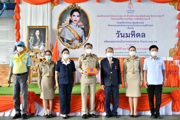 ภาพประกอบข่าว ลำดับที่ 1 จาก ต้อนรับคณะหน่วยแพทย์พระราชทาน