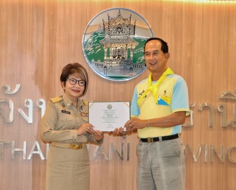 ภาพประกอบข่าว