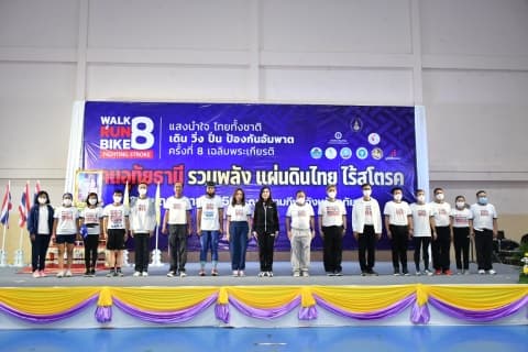 ภาพประกอบข่าว