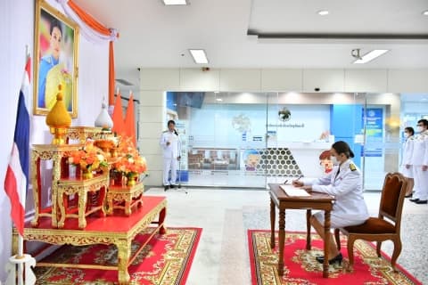 ภาพประกอบข่าว