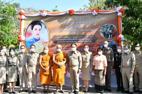 ภาพประกอบข่าว