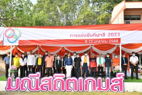 ภาพประกอบข่าว