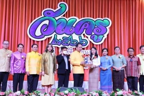 ภาพประกอบข่าว