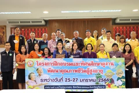ภาพประกอบข่าว
