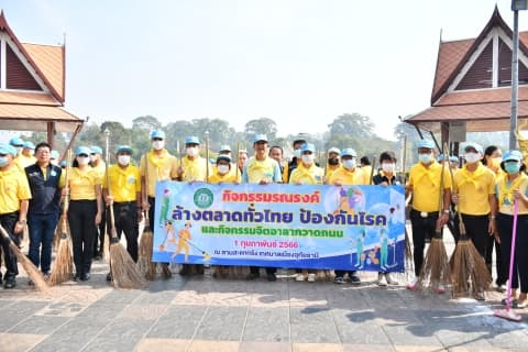 ภาพประกอบข่าว