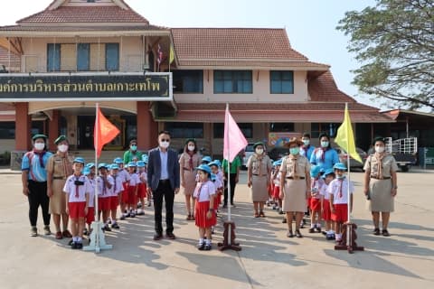 ภาพประกอบข่าว